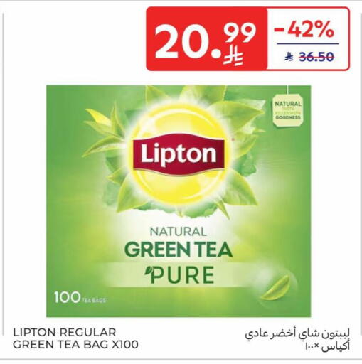 available at كارفور in مملكة العربية السعودية, السعودية, سعودية - الرياض