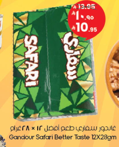 available at City Flower in KSA, Saudi Arabia, Saudi - Al Khobar