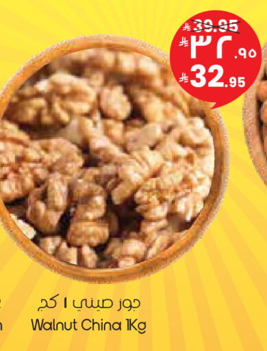 available at ستي فلاور in مملكة العربية السعودية, السعودية, سعودية - حفر الباطن