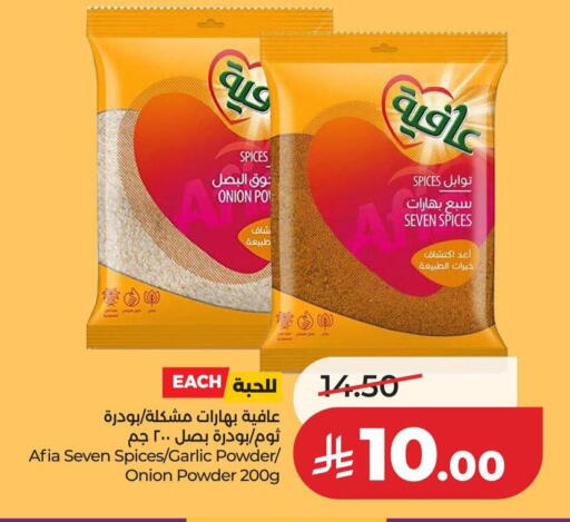 Onion Garlic available at LULU Hypermarket in KSA, Saudi Arabia, Saudi - Al-Kharj