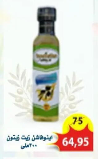 available at اسواق البدر in Egypt - القاهرة