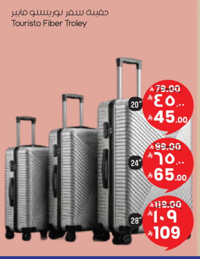 available at City Flower in KSA, Saudi Arabia, Saudi - Al Hasa