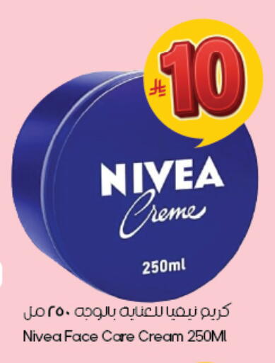 available at ستي فلاور in مملكة العربية السعودية, السعودية, سعودية - الخبر‎