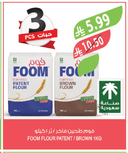 Pear available at Farm  in KSA, Saudi Arabia, Saudi - Qatif