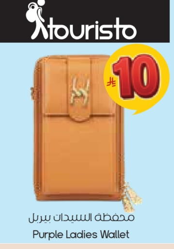 available at ستي فلاور in مملكة العربية السعودية, السعودية, سعودية - نجران