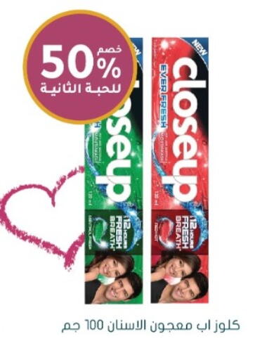 available at Nahdi in KSA, Saudi Arabia, Saudi - Al-Kharj