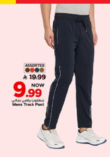 available at Mark & Save in KSA, Saudi Arabia, Saudi - Al Khobar