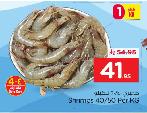 available at نستو in مملكة العربية السعودية, السعودية, سعودية - الخبر‎