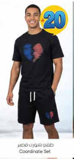 available at ستي فلاور in مملكة العربية السعودية, السعودية, سعودية - حائل‎