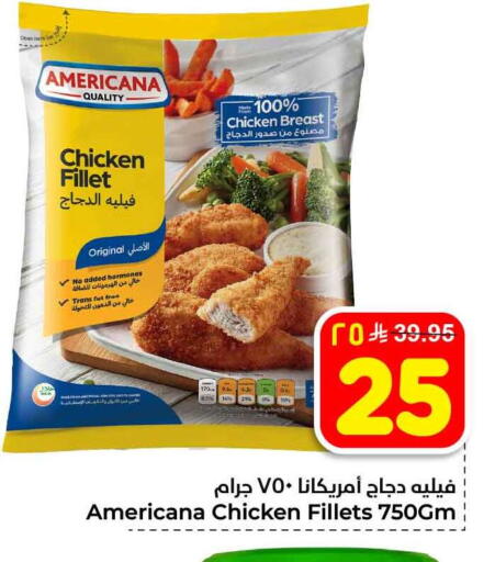 available at هايبر الوفاء in مملكة العربية السعودية, السعودية, سعودية - الطائف