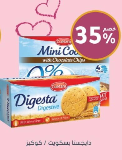 available at Nahdi in KSA, Saudi Arabia, Saudi - Al Khobar