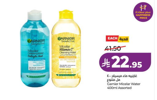 available at LULU Hypermarket in KSA, Saudi Arabia, Saudi - Hail