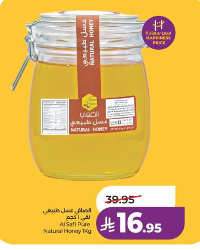 available at LULU Hypermarket in KSA, Saudi Arabia, Saudi - Jubail