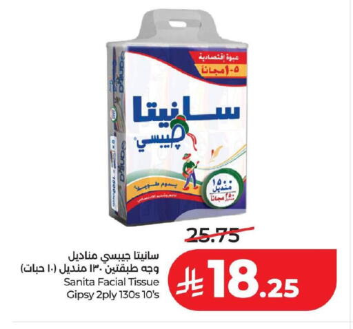 available at LULU Hypermarket in KSA, Saudi Arabia, Saudi - Dammam