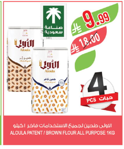 available at Farm  in KSA, Saudi Arabia, Saudi - Al-Kharj