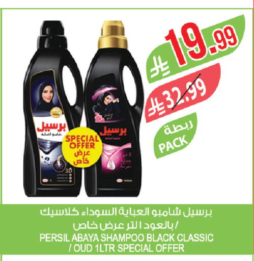 available at المزرعة in مملكة العربية السعودية, السعودية, سعودية - الخرج