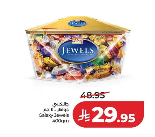 available at لولو هايبرماركت in مملكة العربية السعودية, السعودية, سعودية - عنيزة