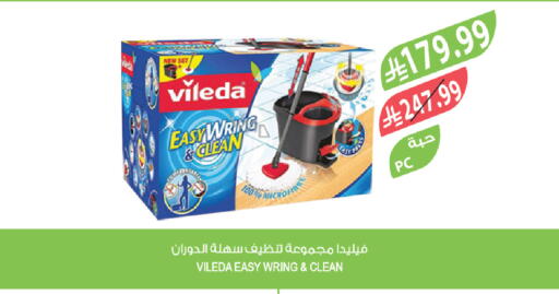 available at Farm  in KSA, Saudi Arabia, Saudi - Saihat