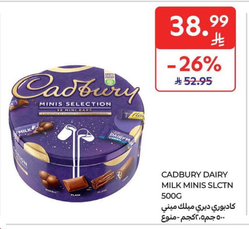 available at Carrefour in KSA, Saudi Arabia, Saudi - Dammam