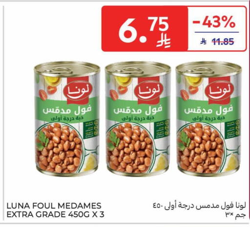 available at Carrefour in KSA, Saudi Arabia, Saudi - Buraidah