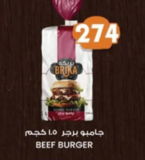 available at Aswaq Albader in Egypt - Cairo