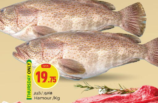 available at باريس هايبرماركت in قطر - الخور