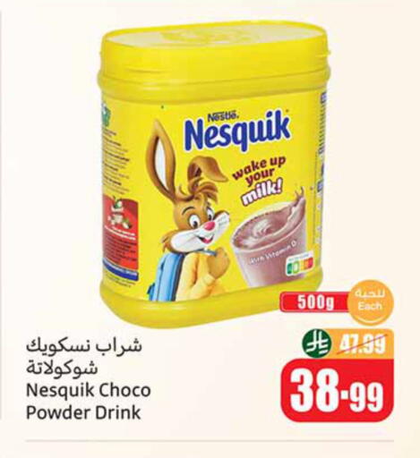 available at Othaim Markets in KSA, Saudi Arabia, Saudi - Hail