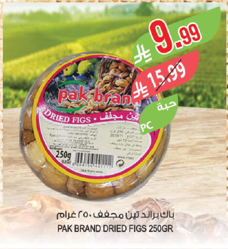 available at Farm  in KSA, Saudi Arabia, Saudi - Saihat