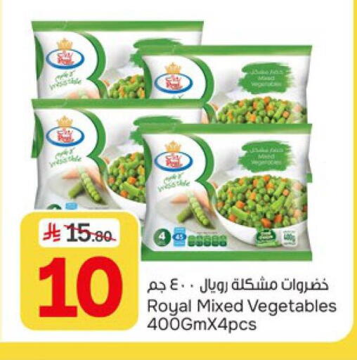 available at  باريس هايبرماركت in مملكة العربية السعودية, السعودية, سعودية - الخبر‎