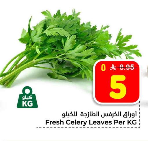 Celery available at هايبر الوفاء in مملكة العربية السعودية, السعودية, سعودية - الطائف