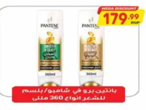 available at ماركت بني الجديد in Egypt - القاهرة