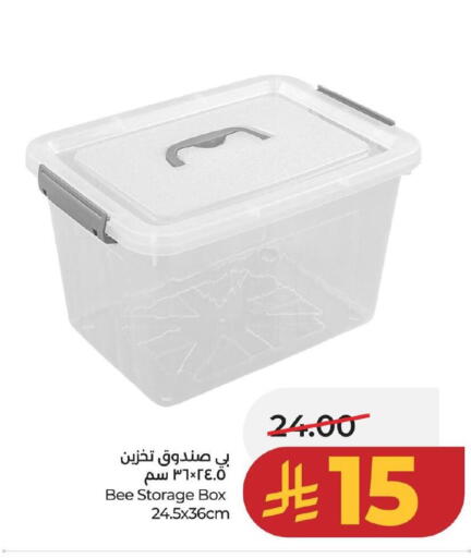 available at لولو هايبرماركت in مملكة العربية السعودية, السعودية, سعودية - الخبر‎