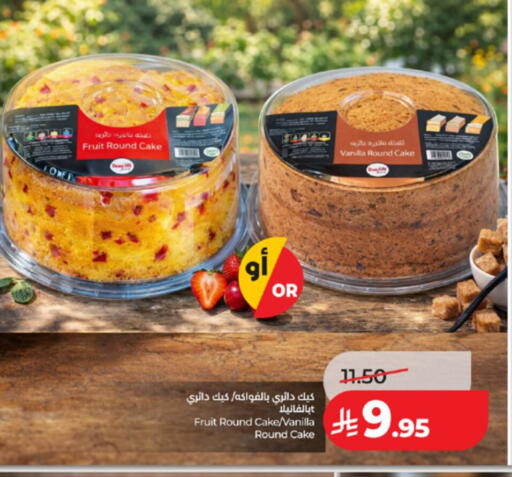 Vanilla available at LULU Hypermarket in KSA, Saudi Arabia, Saudi - Jeddah