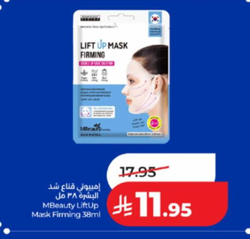 available at لولو هايبرماركت in مملكة العربية السعودية, السعودية, سعودية - تبوك