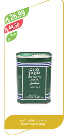 available at المزرعة in مملكة العربية السعودية, السعودية, سعودية - نجران