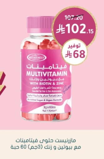 available at  النهدي in مملكة العربية السعودية, السعودية, سعودية - الخرج