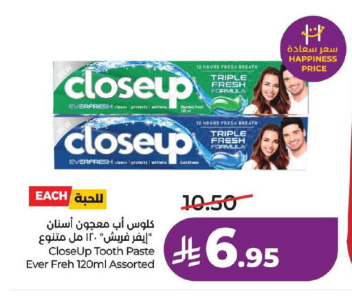 available at لولو هايبرماركت in مملكة العربية السعودية, السعودية, سعودية - الخبر‎