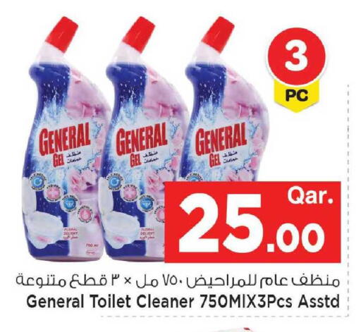 available at Mark & Save  in Qatar - Al-Shahaniya