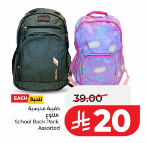 available at LULU Hypermarket in KSA, Saudi Arabia, Saudi - Tabuk