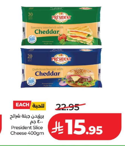 available at لولو هايبرماركت in مملكة العربية السعودية, السعودية, سعودية - حفر الباطن