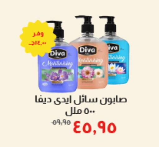 available at Kheir Zaman  in Egypt - Cairo