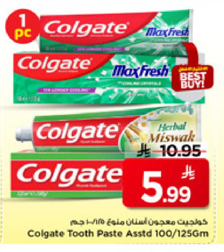 available at Mark & Save in KSA, Saudi Arabia, Saudi - Al Khobar