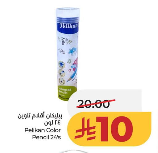 available at لولو هايبرماركت in مملكة العربية السعودية, السعودية, سعودية - الخرج