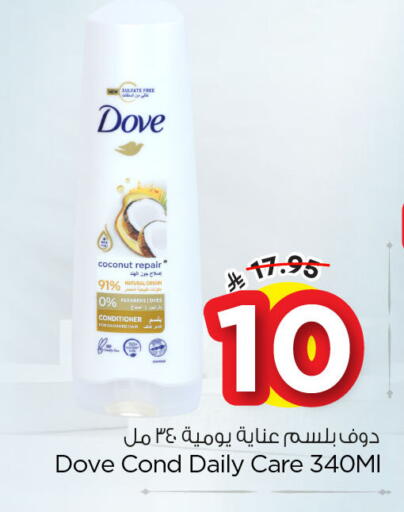 Coconut available at Nesto in KSA, Saudi Arabia, Saudi - Al Hasa