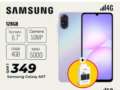 available at الروابي للإلكترونيات in قطر - الدوحة