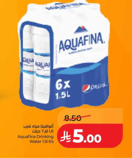 available at لولو هايبرماركت in مملكة العربية السعودية, السعودية, سعودية - الخبر‎