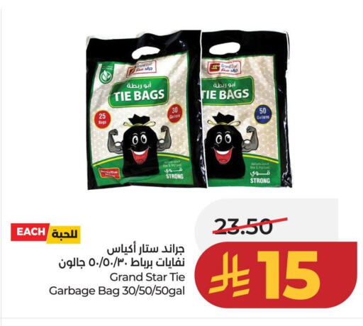 available at LULU Hypermarket in KSA, Saudi Arabia, Saudi - Al-Kharj