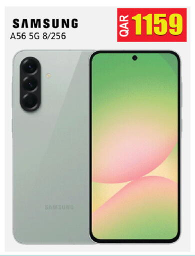 available at رامبو مارت in قطر - الوكرة