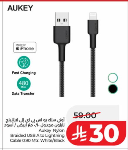 available at LULU Hypermarket in KSA, Saudi Arabia, Saudi - Yanbu