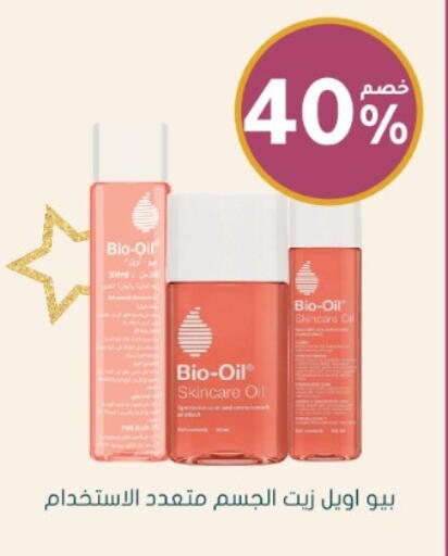 available at Nahdi in KSA, Saudi Arabia, Saudi - Sakaka